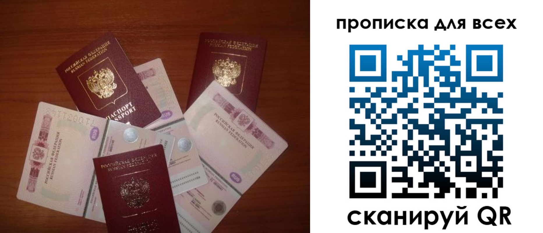 найти адрес прописки в Озёрах