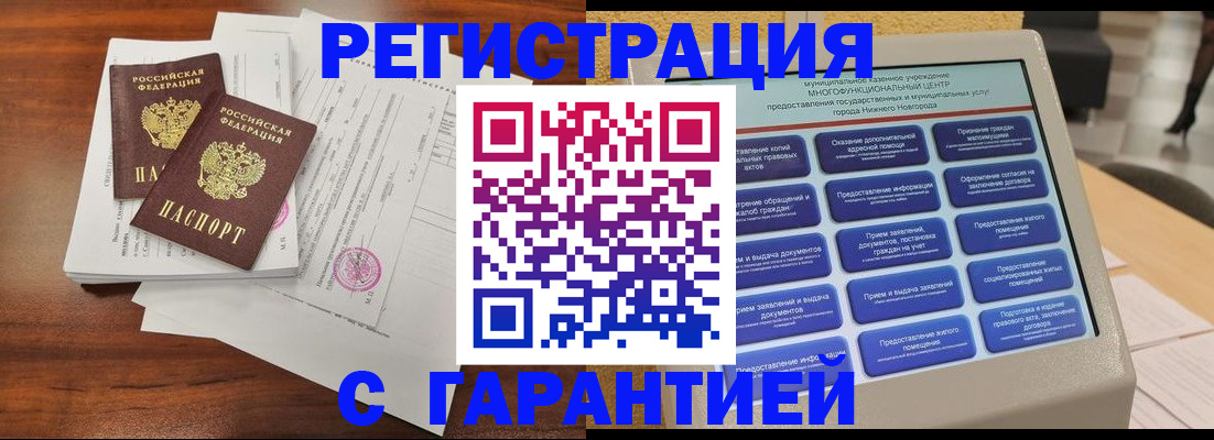 регистрация для школы в Озёрах