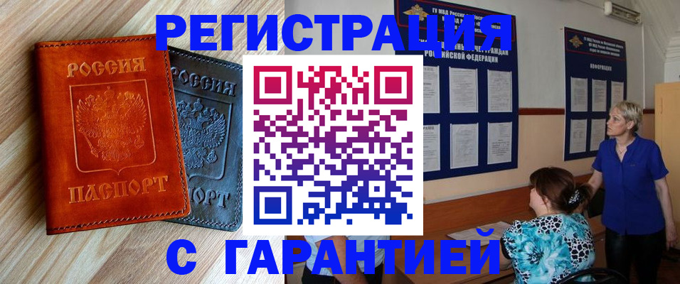 регистрация для школы в Озёрах